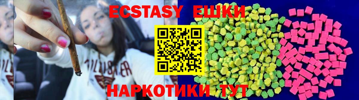 Экстази mix Заволжье