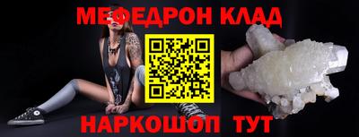 ГАЛЛЮЦИНОГЕННЫЕ ГРИБЫ Анжеро-Судженск