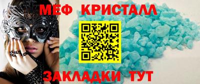 хмурый Ангарск