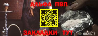 МДПВ Анапа