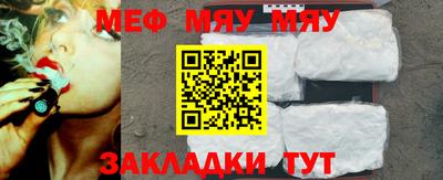 хмурый Ангарск