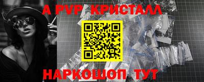 МДПВ Анапа