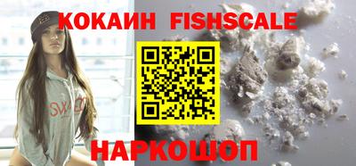 ГАЛЛЮЦИНОГЕННЫЕ ГРИБЫ Анжеро-Судженск