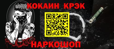 ГАЛЛЮЦИНОГЕННЫЕ ГРИБЫ Анжеро-Судженск