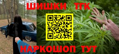 ГАЛЛЮЦИНОГЕННЫЕ ГРИБЫ Анжеро-Судженск