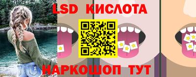ГАЛЛЮЦИНОГЕННЫЕ ГРИБЫ Анжеро-Судженск