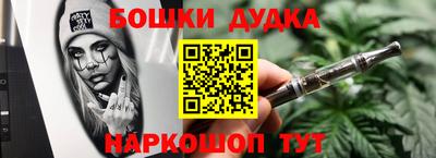 ГАЛЛЮЦИНОГЕННЫЕ ГРИБЫ Анжеро-Судженск