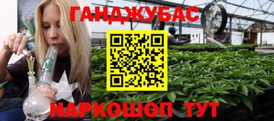 ГАЛЛЮЦИНОГЕННЫЕ ГРИБЫ Анжеро-Судженск
