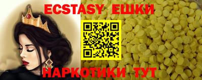 ГАЛЛЮЦИНОГЕННЫЕ ГРИБЫ Анжеро-Судженск