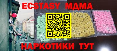 хмурый Ангарск
