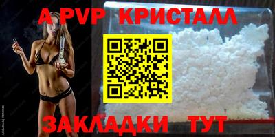 ешки Янаул