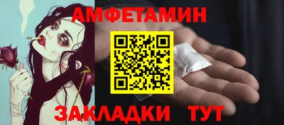 ГАЛЛЮЦИНОГЕННЫЕ ГРИБЫ Анжеро-Судженск