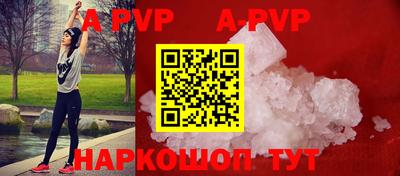 МДПВ Анапа