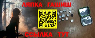 крисы Ярославль