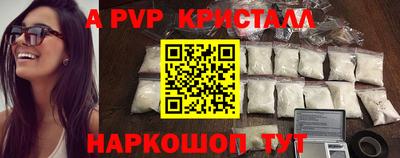 МДПВ Анапа