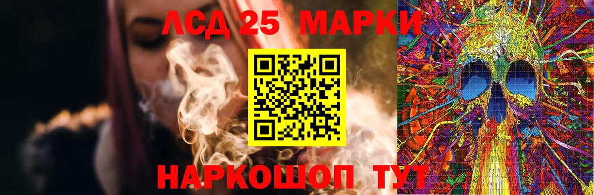 Заволжье  Лсд 25 экстази  Вход с VPN  blacksprut   ЛСД экстази ecstasy 