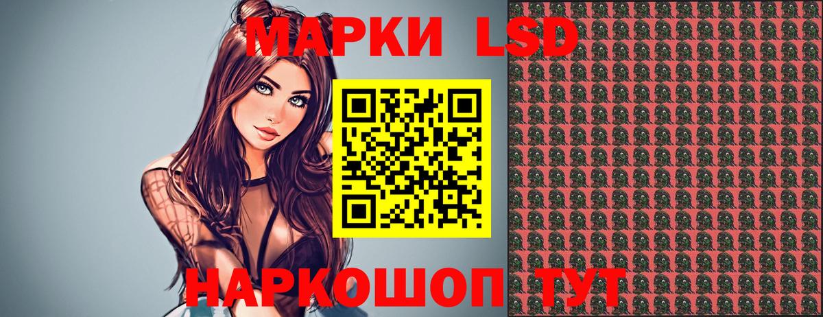 Заволжье  Марки 25I-NBOMe 1,8мг  Вход с VPN  Марки 25I-NBOMe 1,8мг 