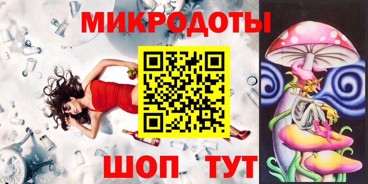 Заволжье  Псилоцибиновые грибы Magic Shrooms  Псилоцибиновые грибы Magic Shrooms  Вход с VPN 