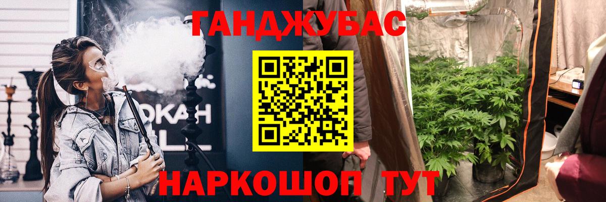 Бошки Шишки тримм Заволжье